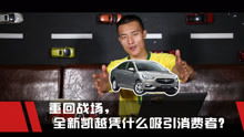 汽车视频多少秒最好